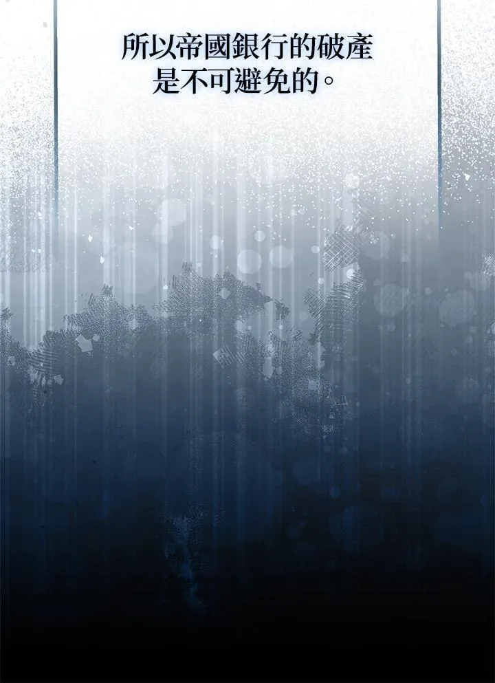 第47话42