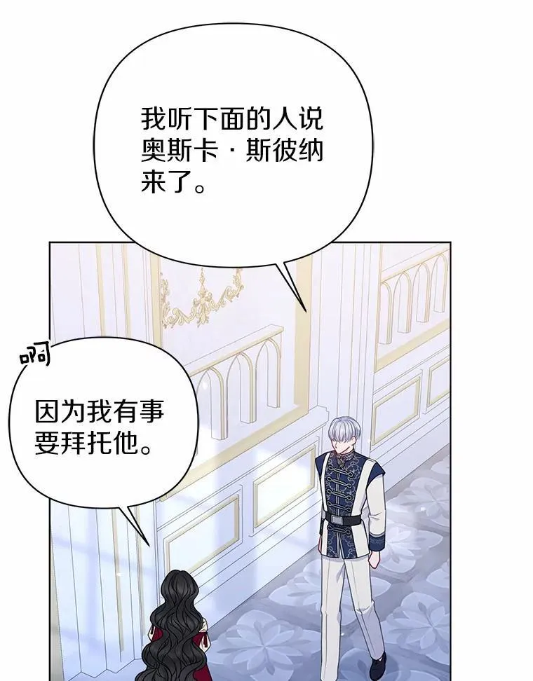 19.不眠之城30