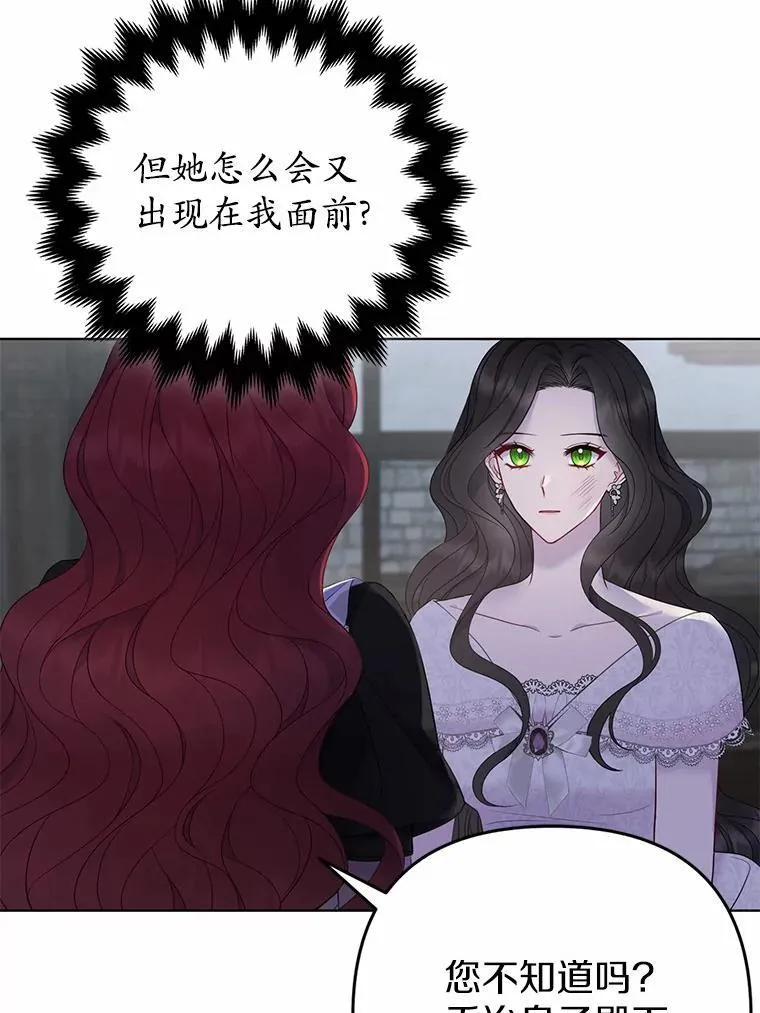 3.逆转时间11