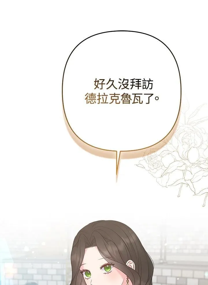 第47话34