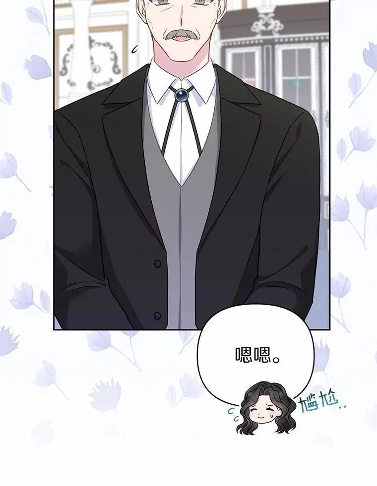 6.婚礼71