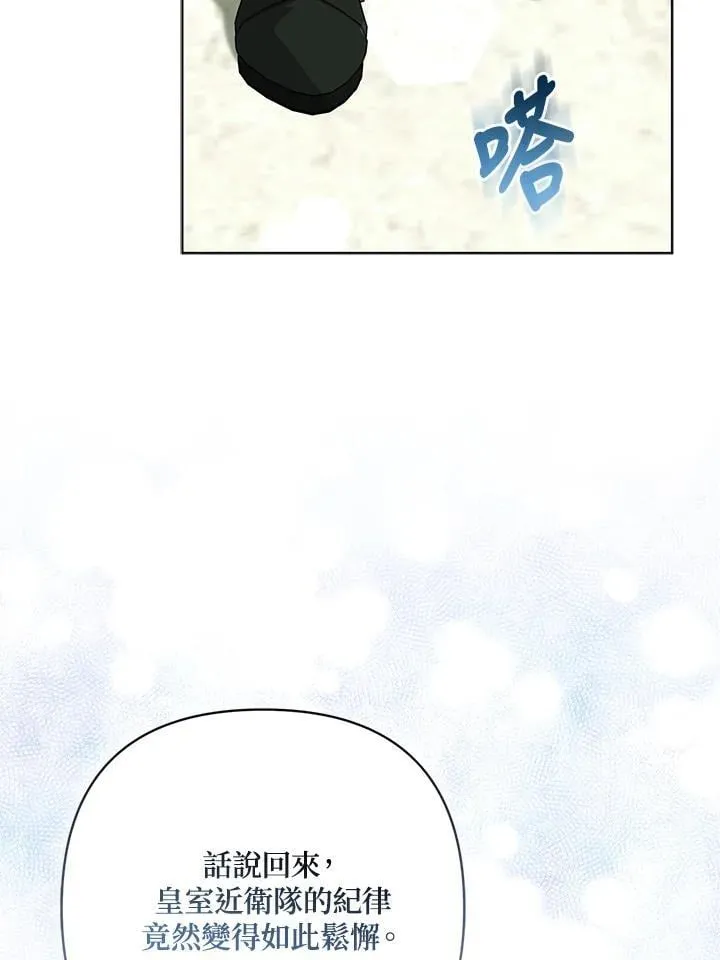 第60话101