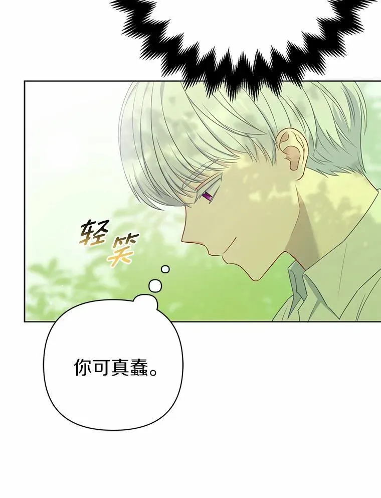 8.救赎66
