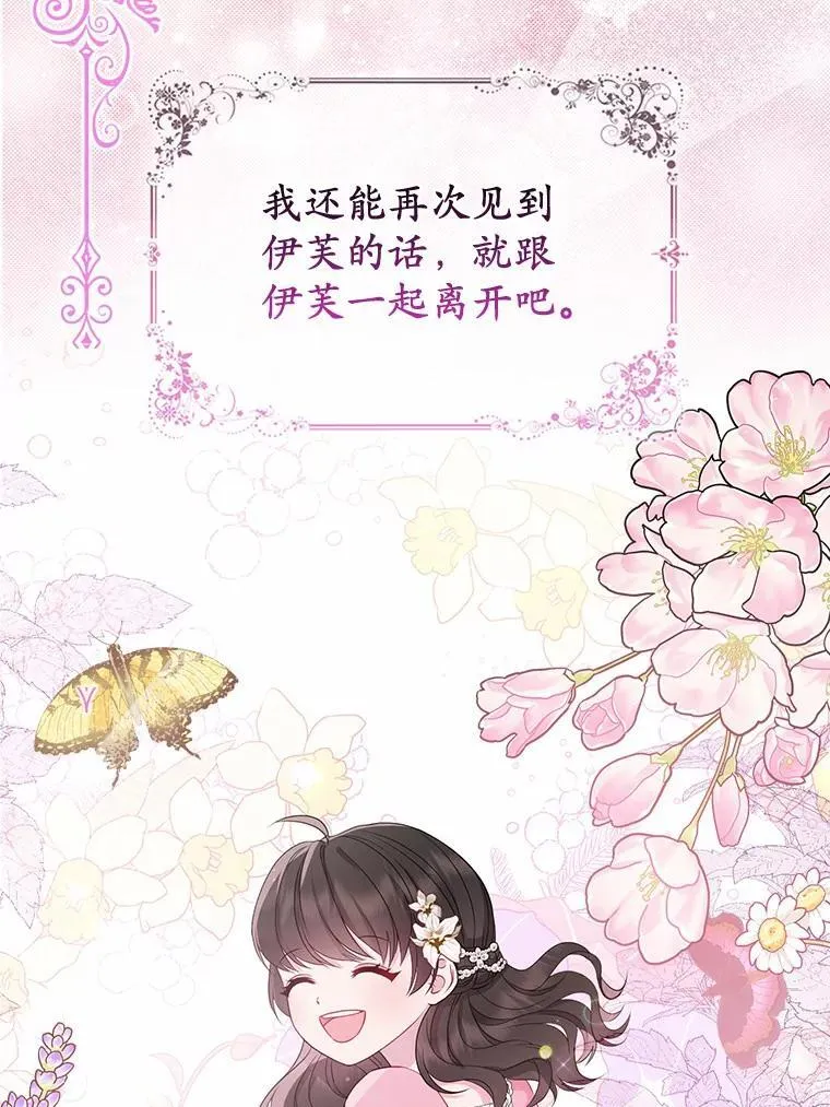 7.新婚初夜59