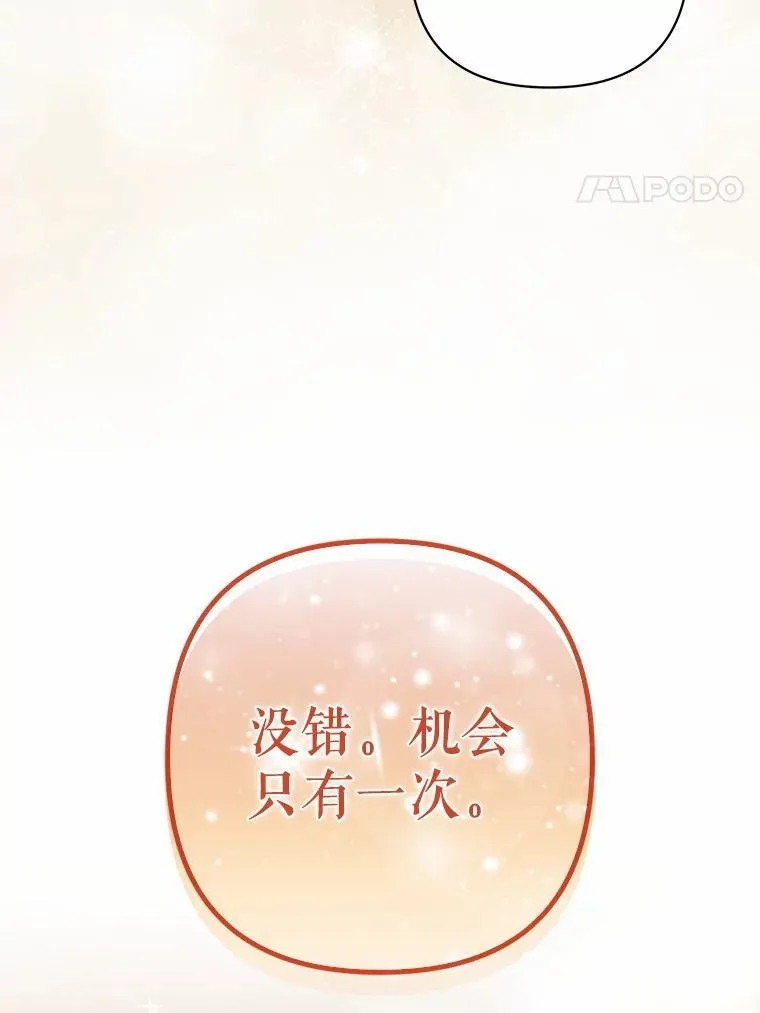 26.重返大海82