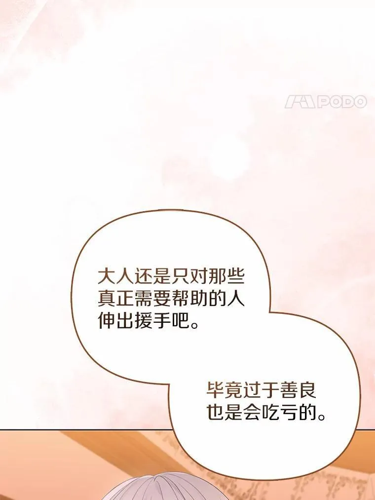 15.恶缘19