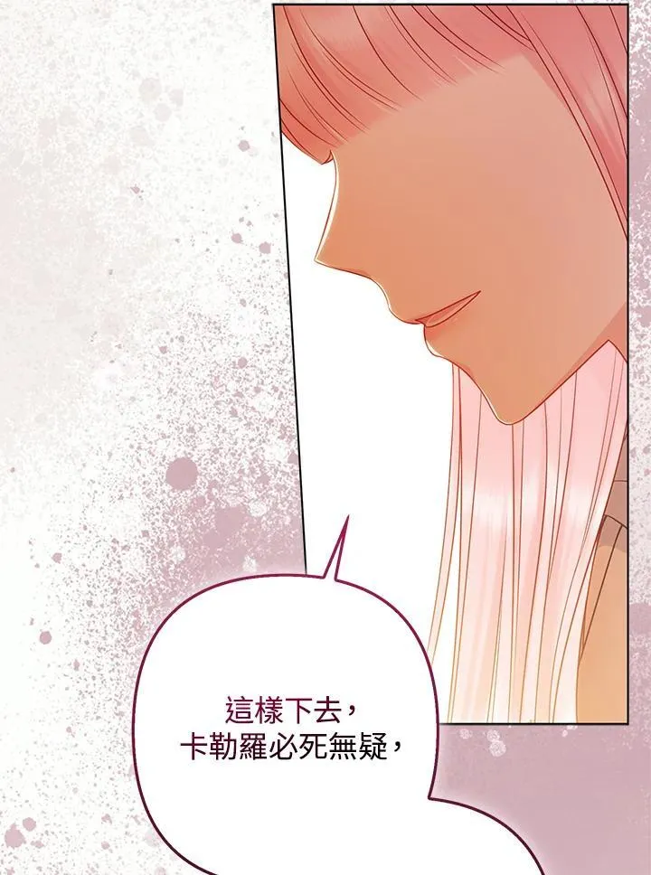 第52话113