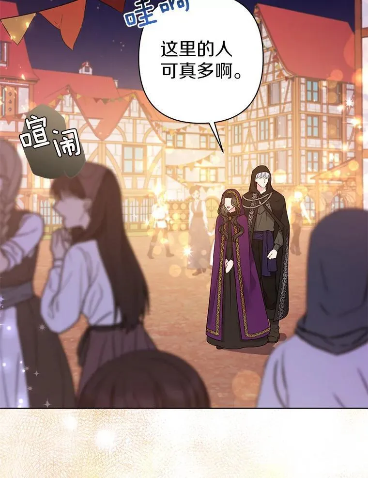 22.人鱼的眼泪2