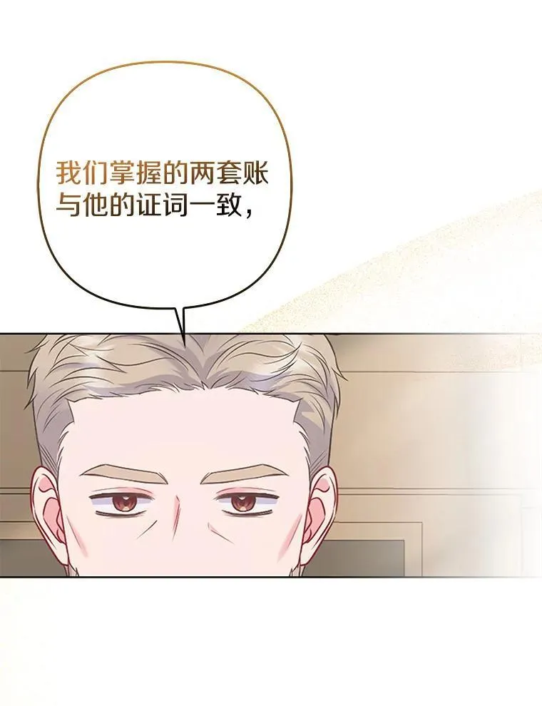 36.审判33