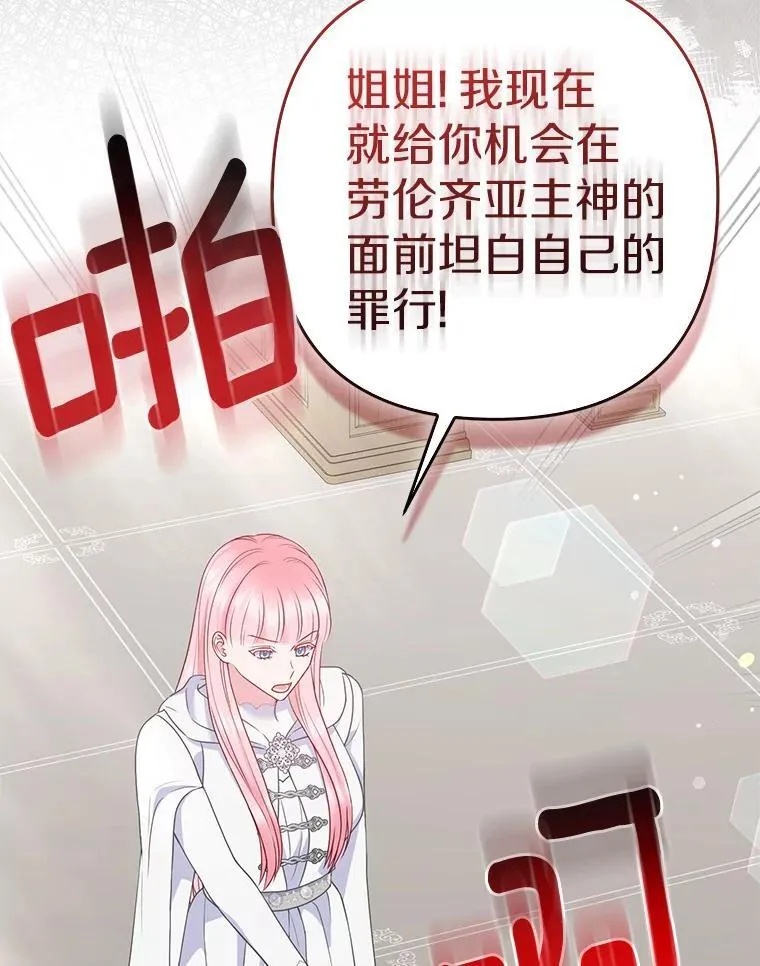 36.审判69