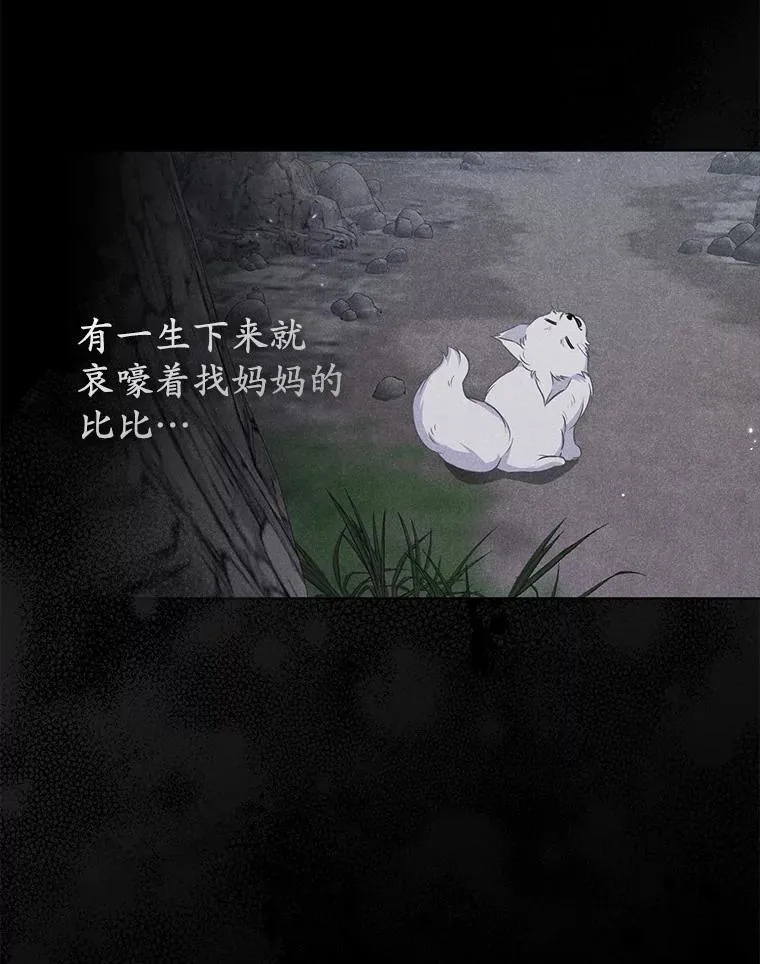23.流浪舞姬49