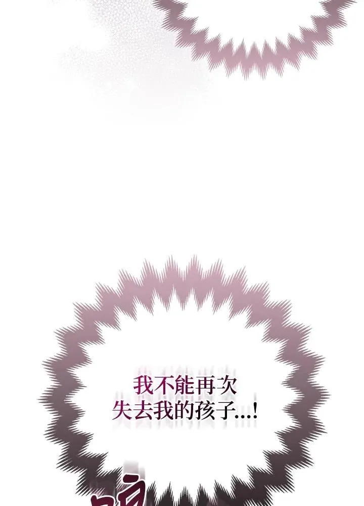 第53话9