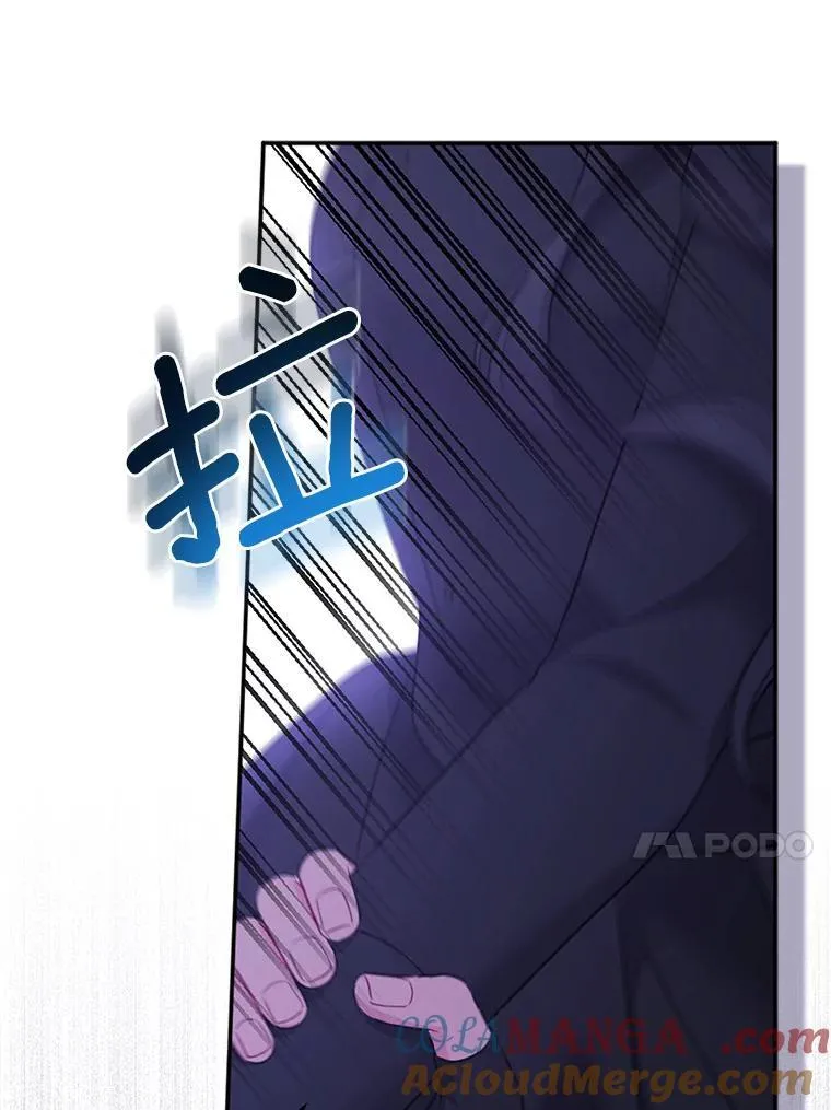 22.人鱼的眼泪116