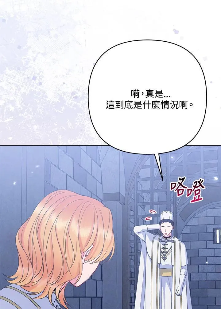 第55话86