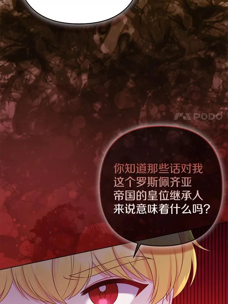 37.报恩6