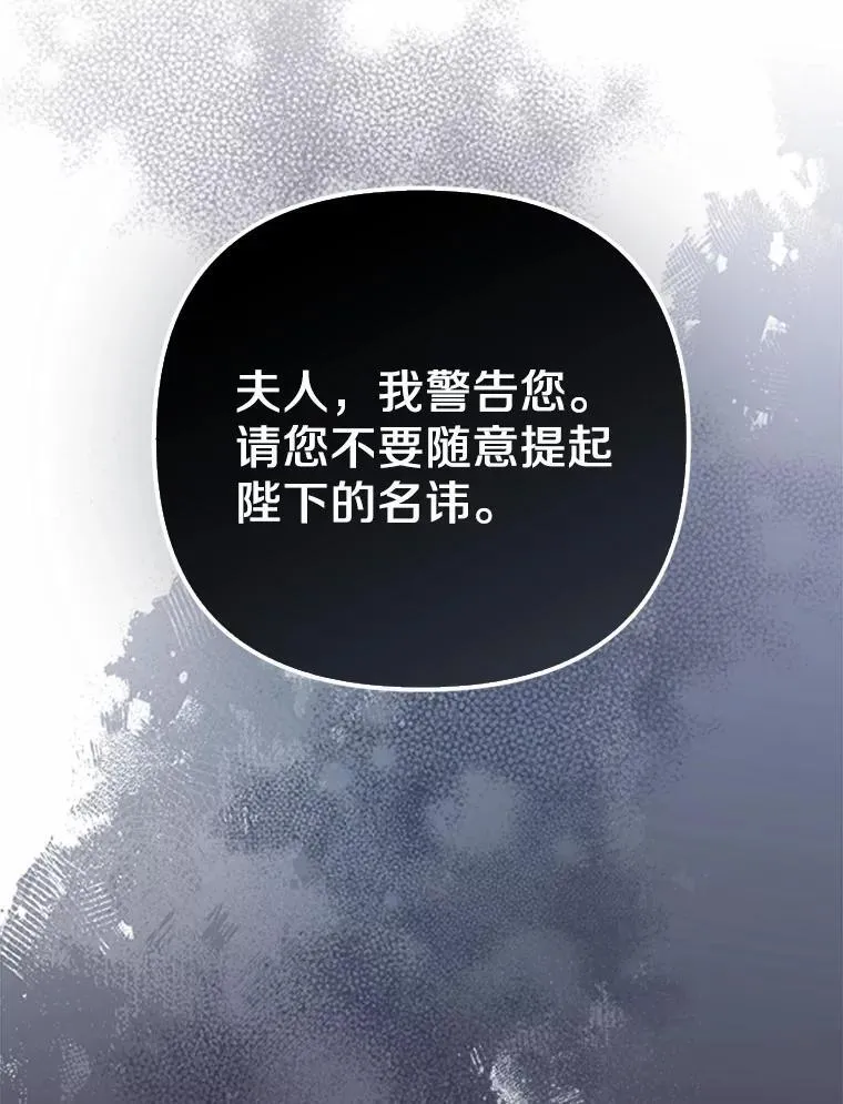 2.魔女的炼金术67