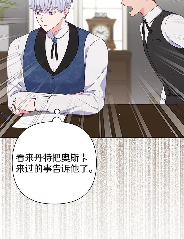 40.无中生“友”38