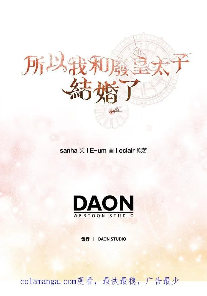 第62话111