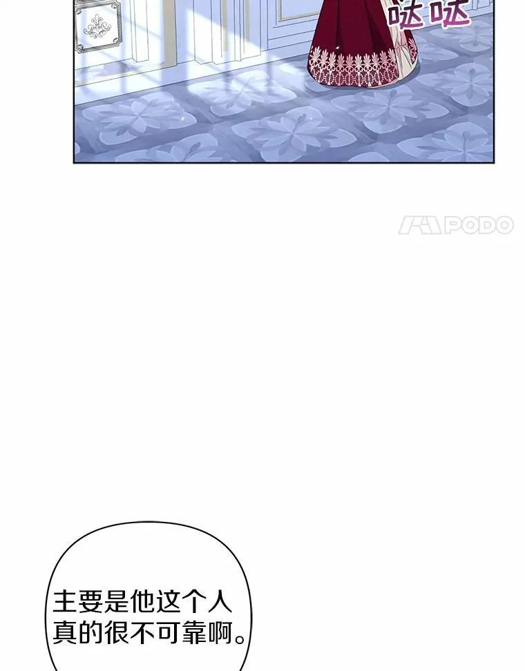 19.不眠之城13