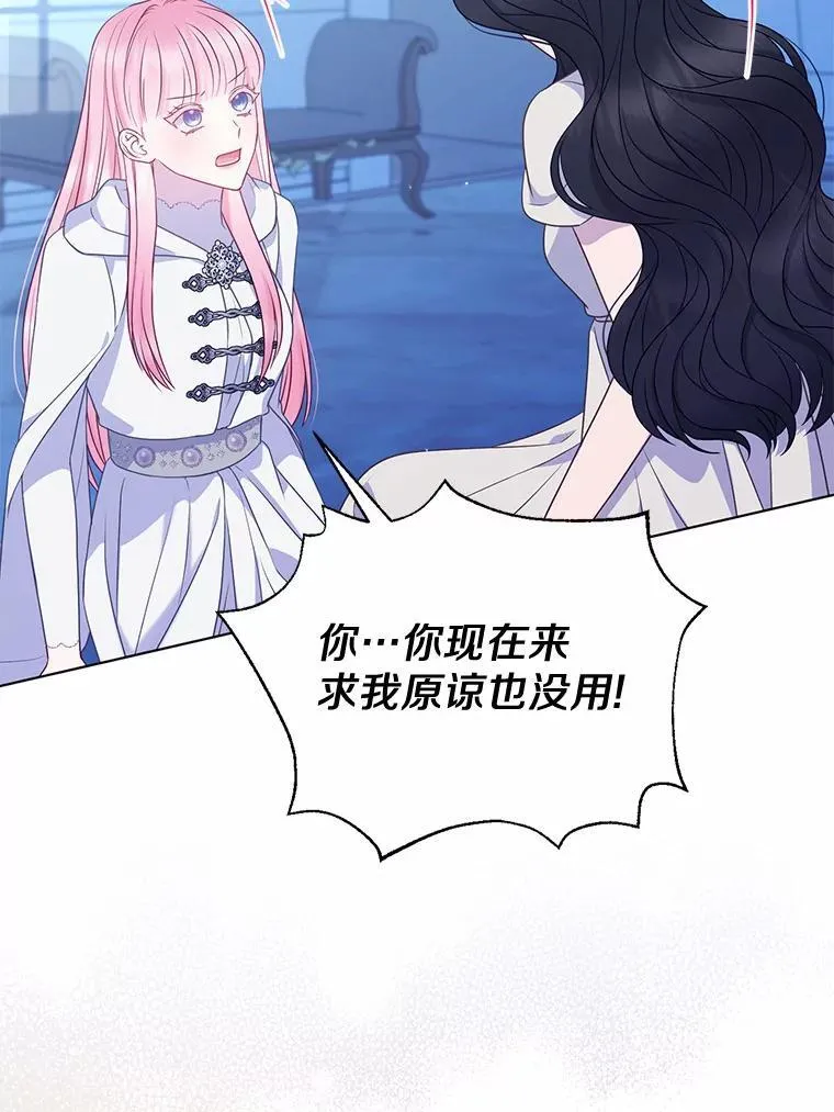 29.恶魔的诅咒21
