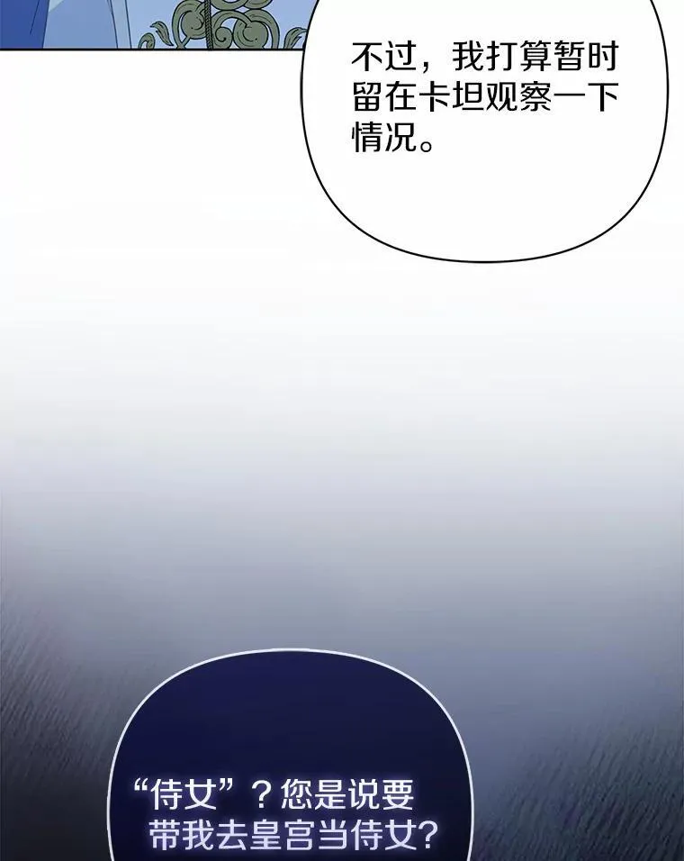 16.女神之冠105