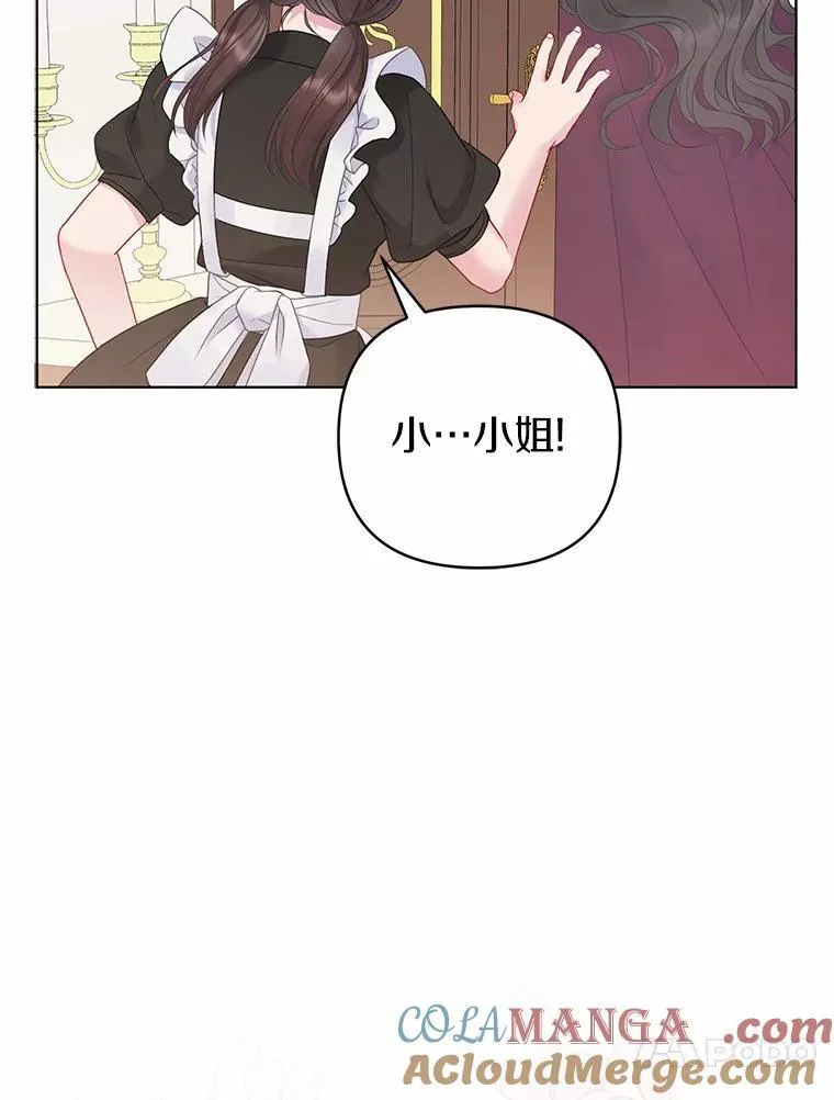 3.逆转时间112