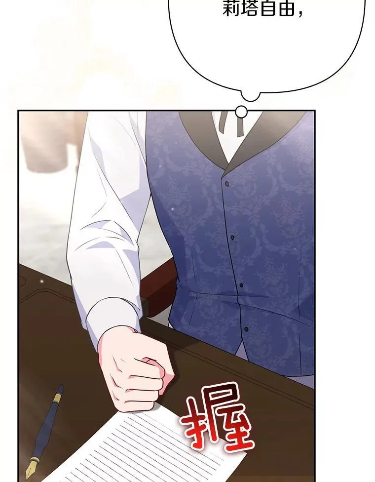 40.无中生“友”51
