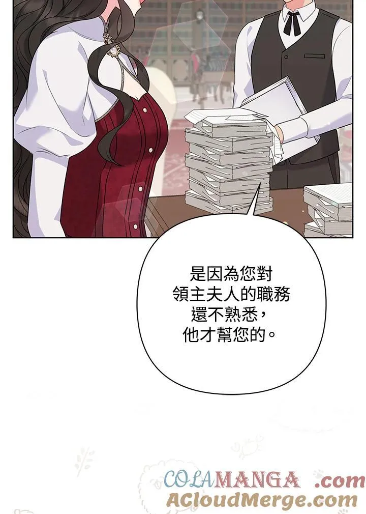 第49话52