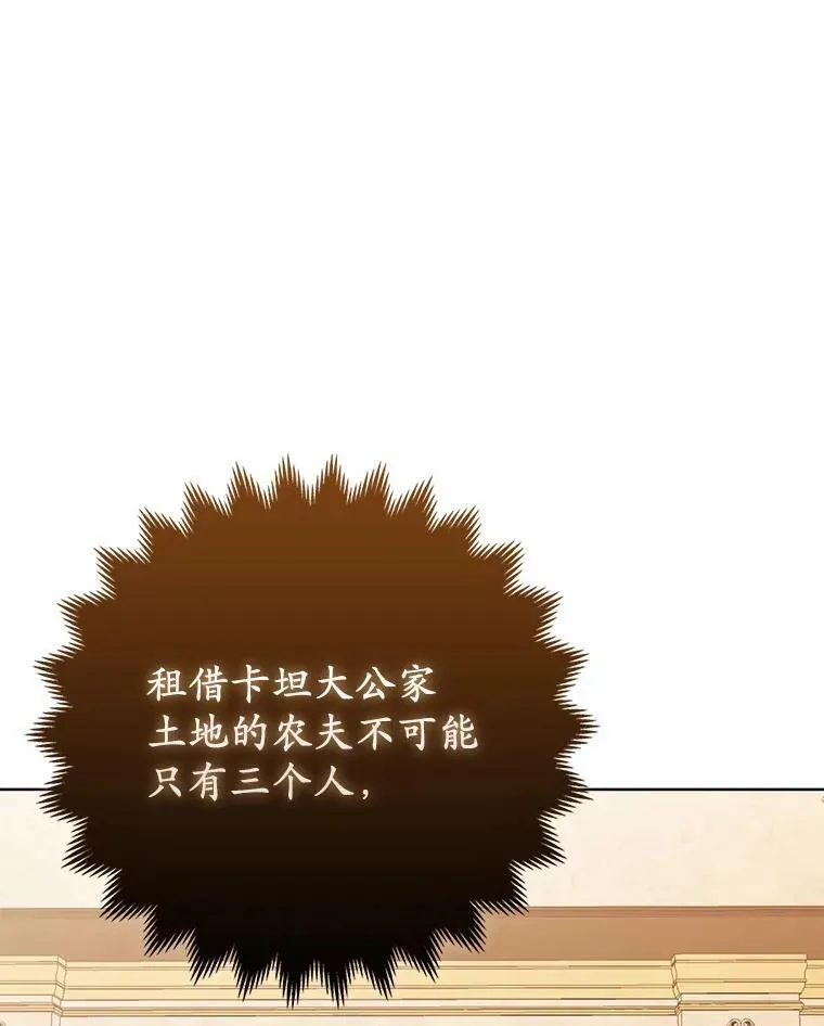 10.唯一的条件53