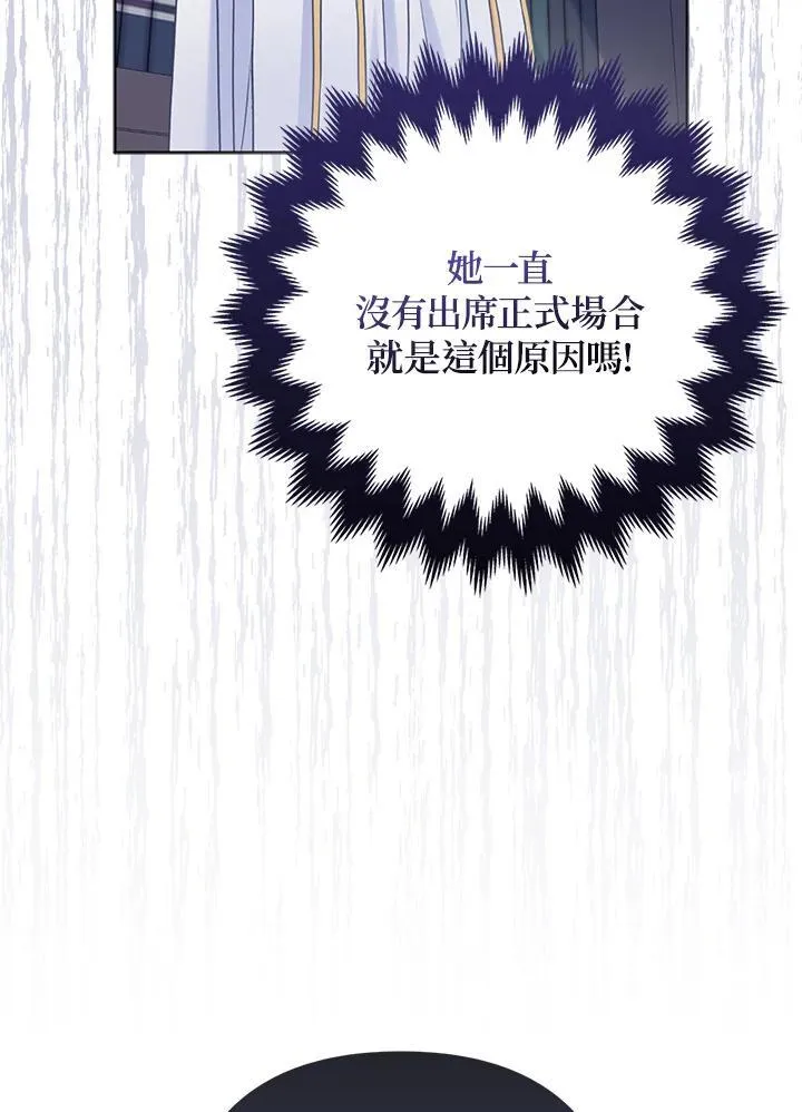第53话63