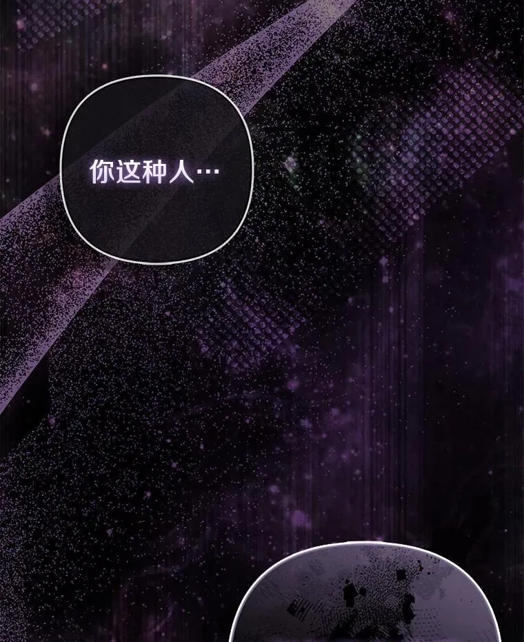 12.陷阱101