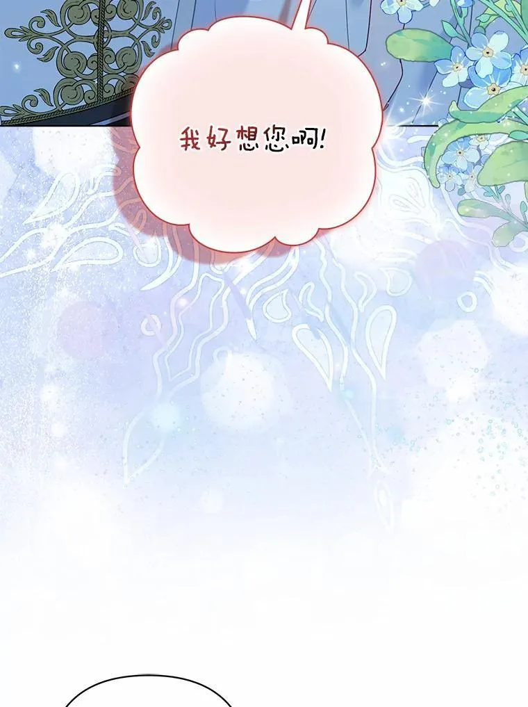 16.女神之冠85