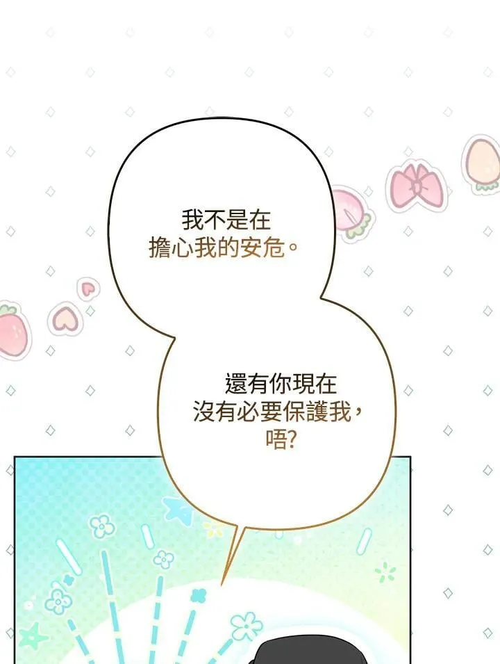 第59话66