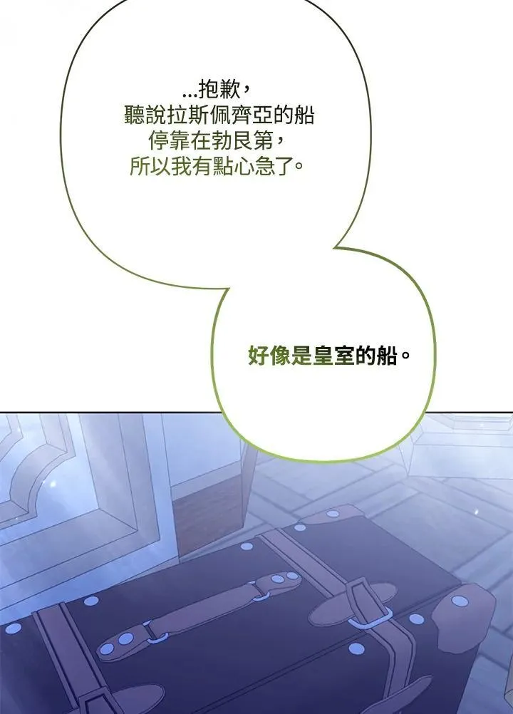 第63话93