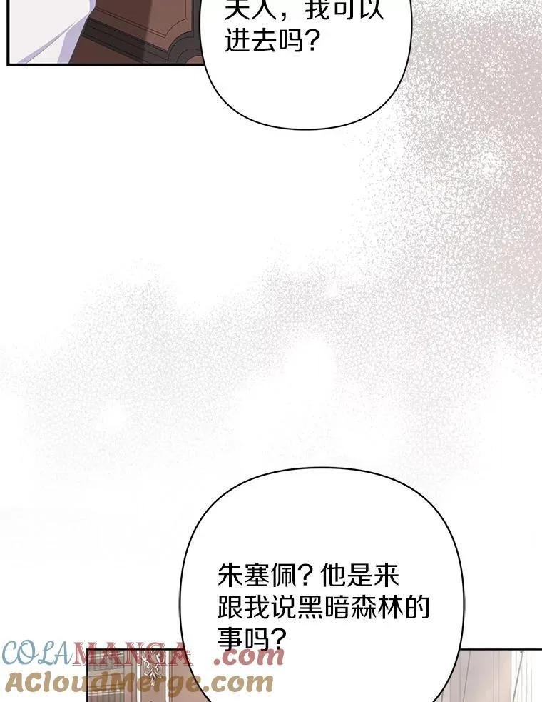 41.皇帝的奖赏56