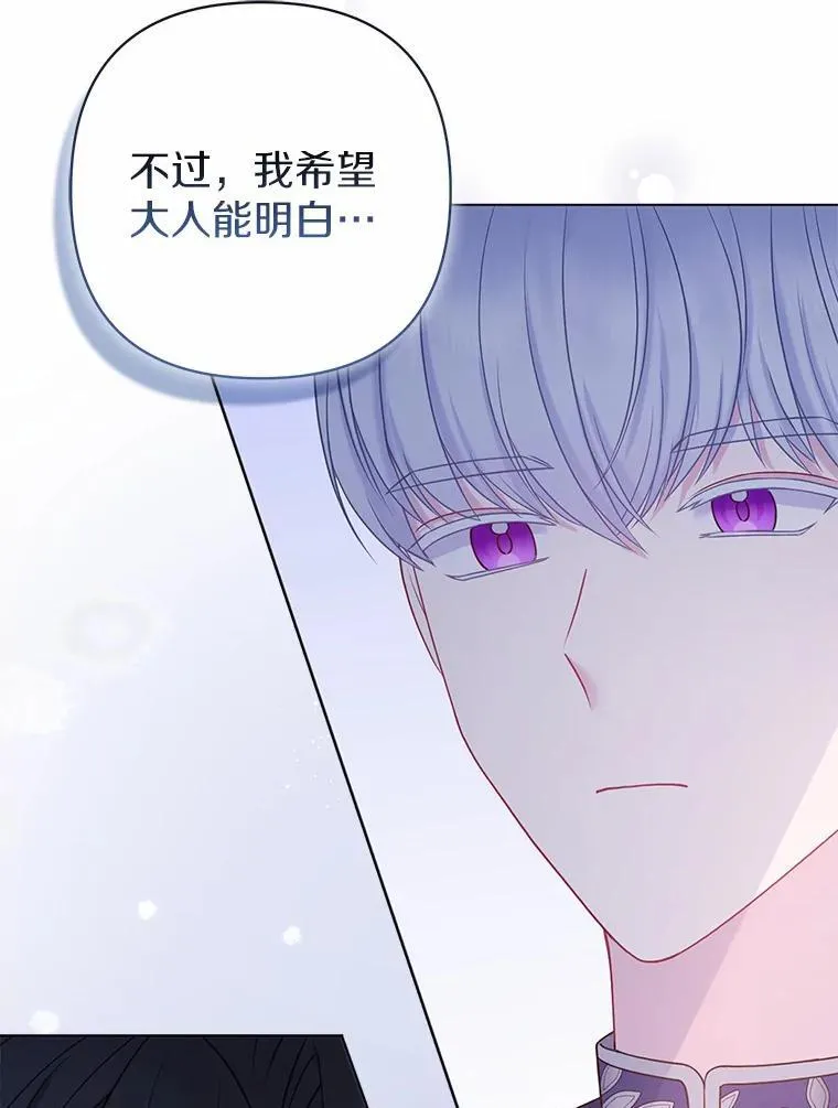 19.不眠之城54
