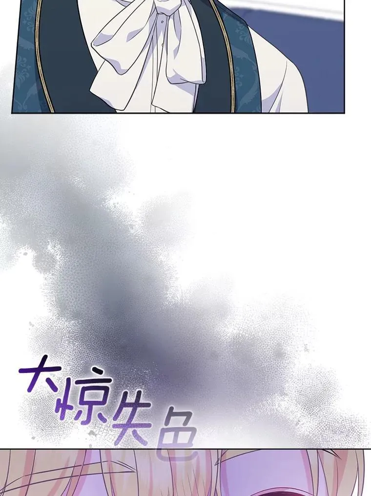 40.无中生“友”111