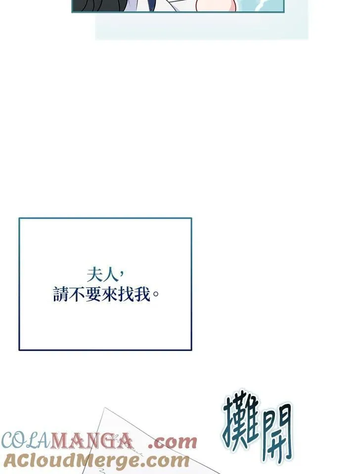 第50话88