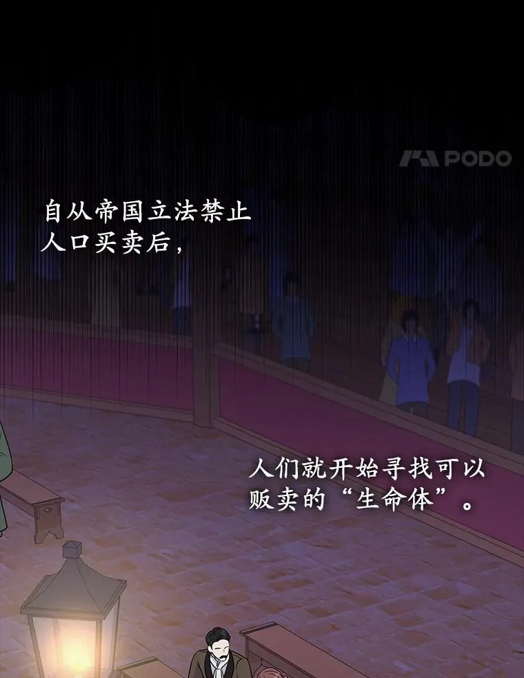 22.人鱼的眼泪70