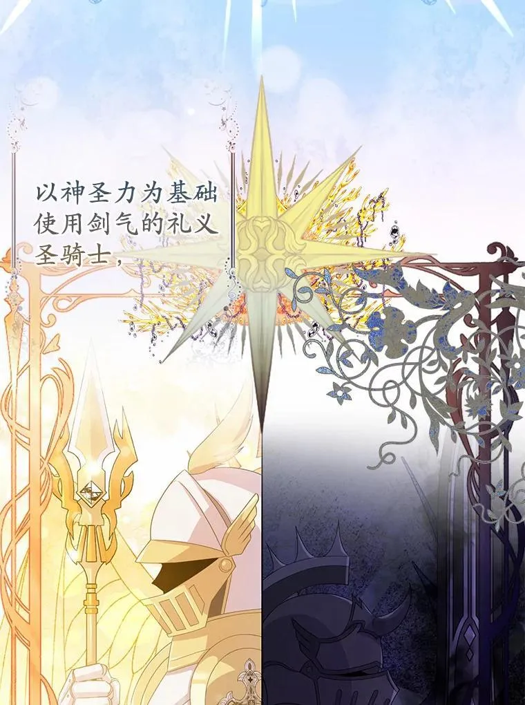 5.被神遗弃的土地91