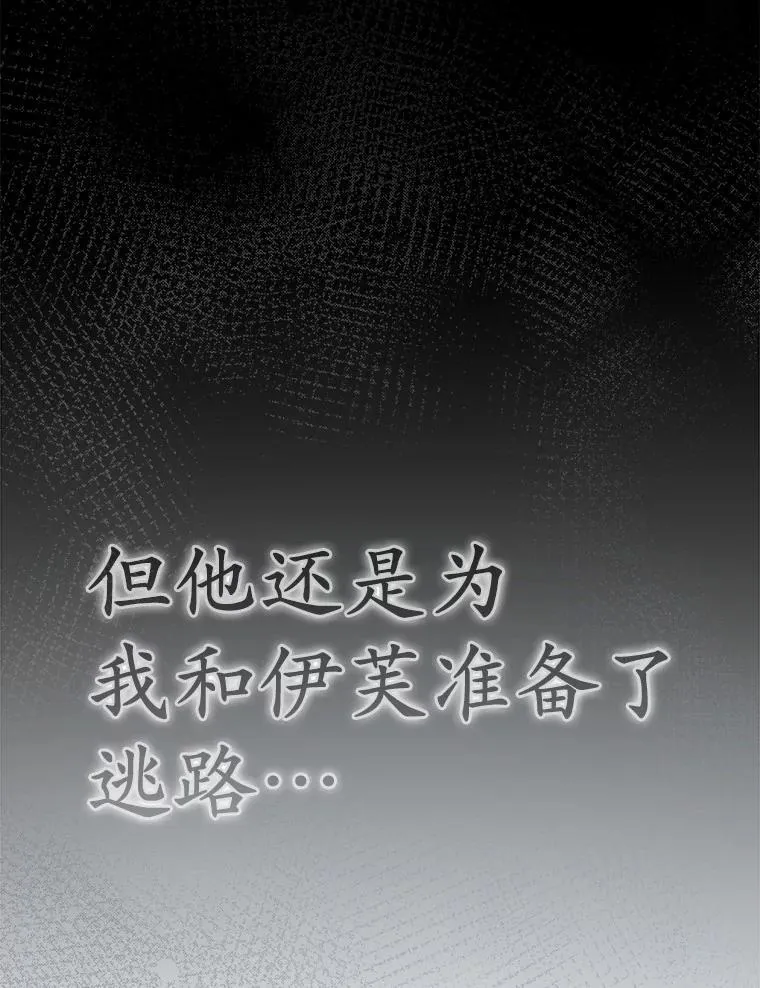 2.魔女的炼金术46