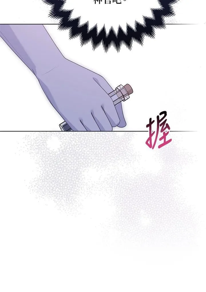 第54话41