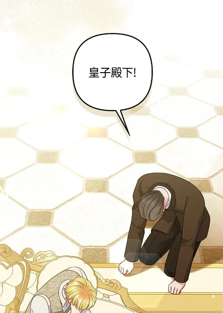 第57话9