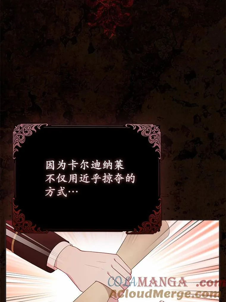 10.唯一的条件69