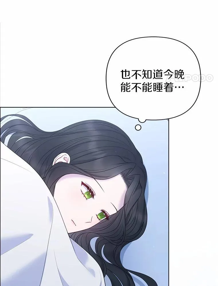 20.同床共枕57