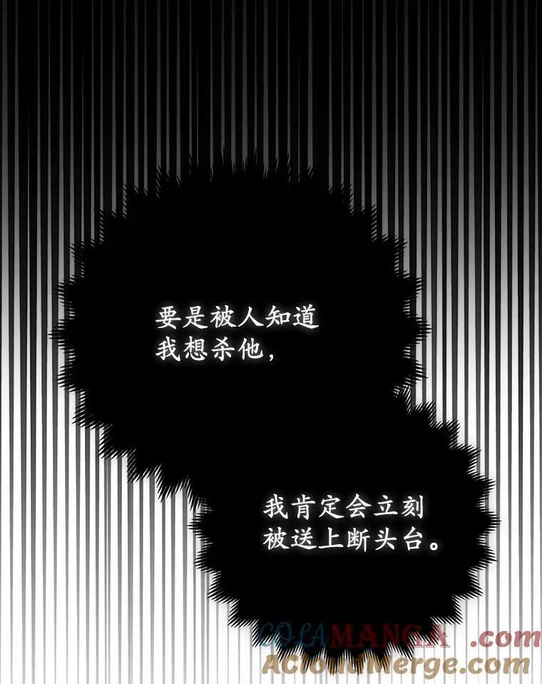 4.再见仇人52