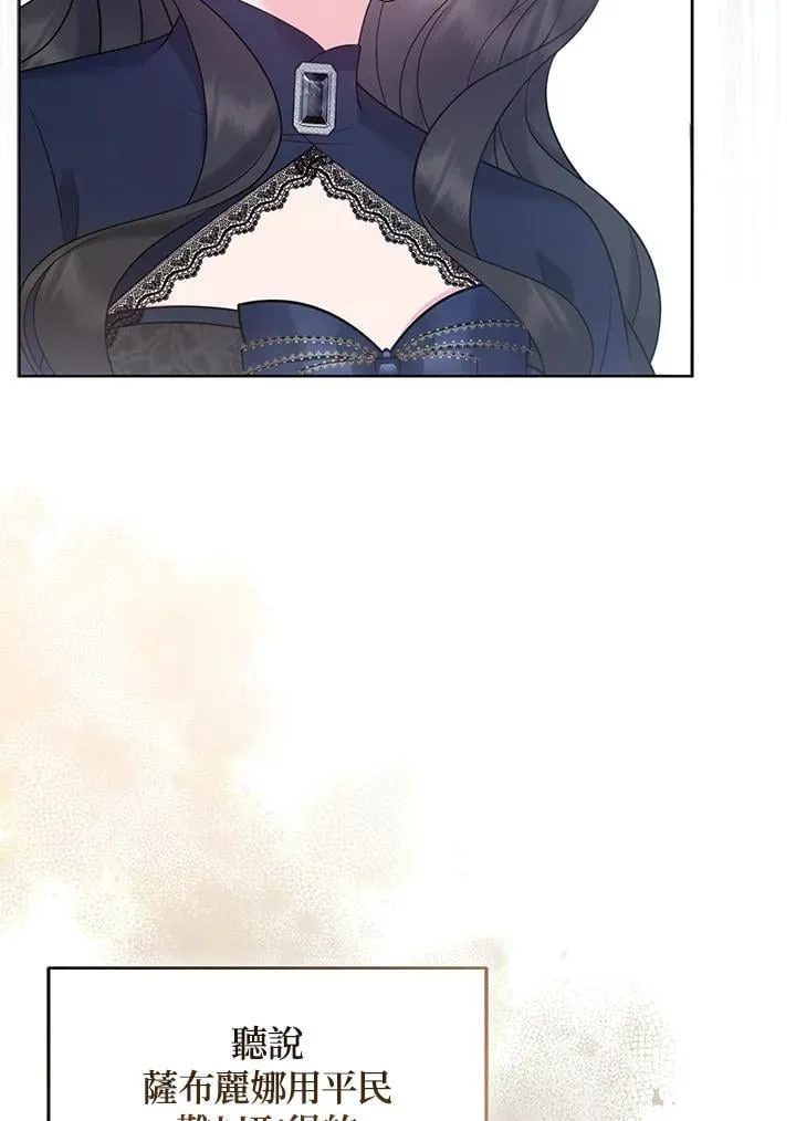 第45话101