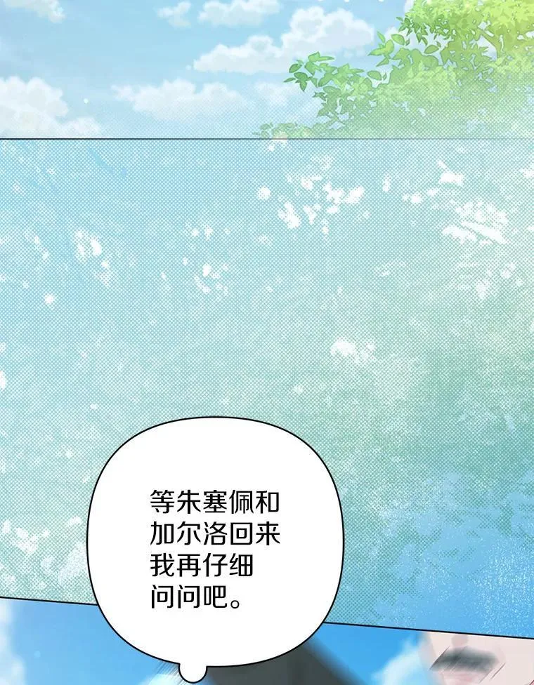 37.报恩70