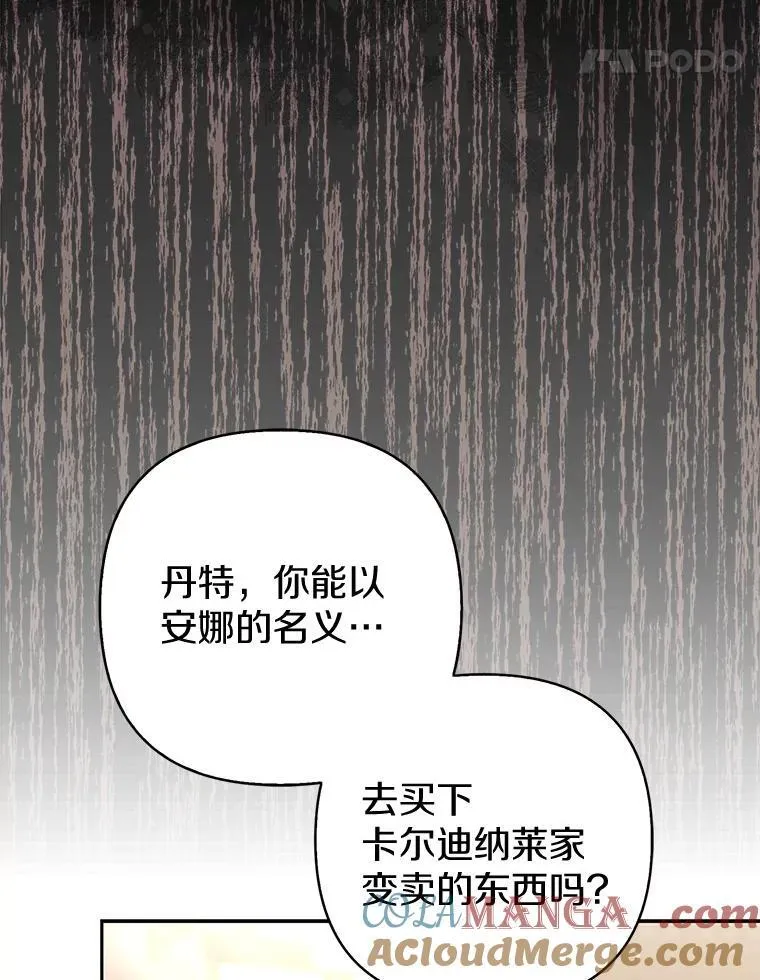40.无中生“友”64