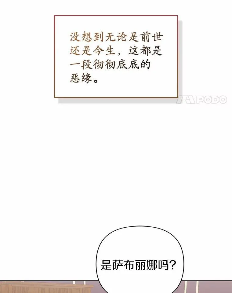 15.恶缘66